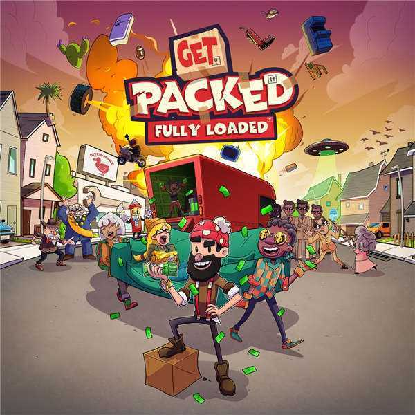 《打包:满载而归 Get Packed: Fully Loaded》中文版pkg下载 — PS4