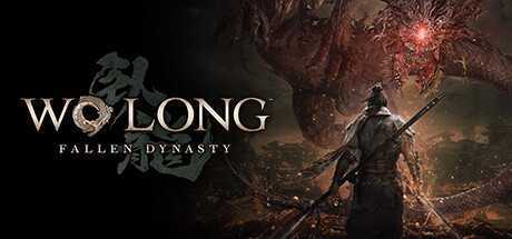 《卧龙:苍天陨落 Wo Long: Fallen Dynasty》v1.02+DLC 中文版PKG下载 — PS4
