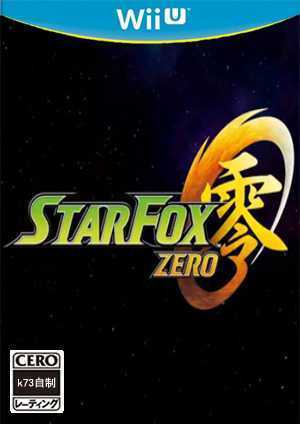[WIIU]wiiu 星际火狐零欧版下载 星际火狐零loadiine欧版下载