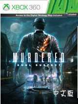 [Xbox360]xbox360 谋杀灵魂疑犯中文GOD版下载 谋杀灵魂疑犯汉化版下载