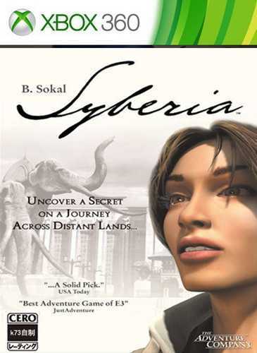 [Xbox360]xbox360 塞伯利亚之谜3美版下载