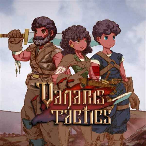 《瓦纳利斯：战术 Vanaris Tactics》中文版nsz下载