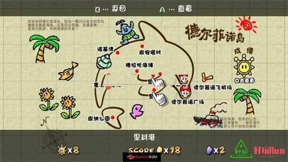 超级马里奥3D全明星for Switch 中文版