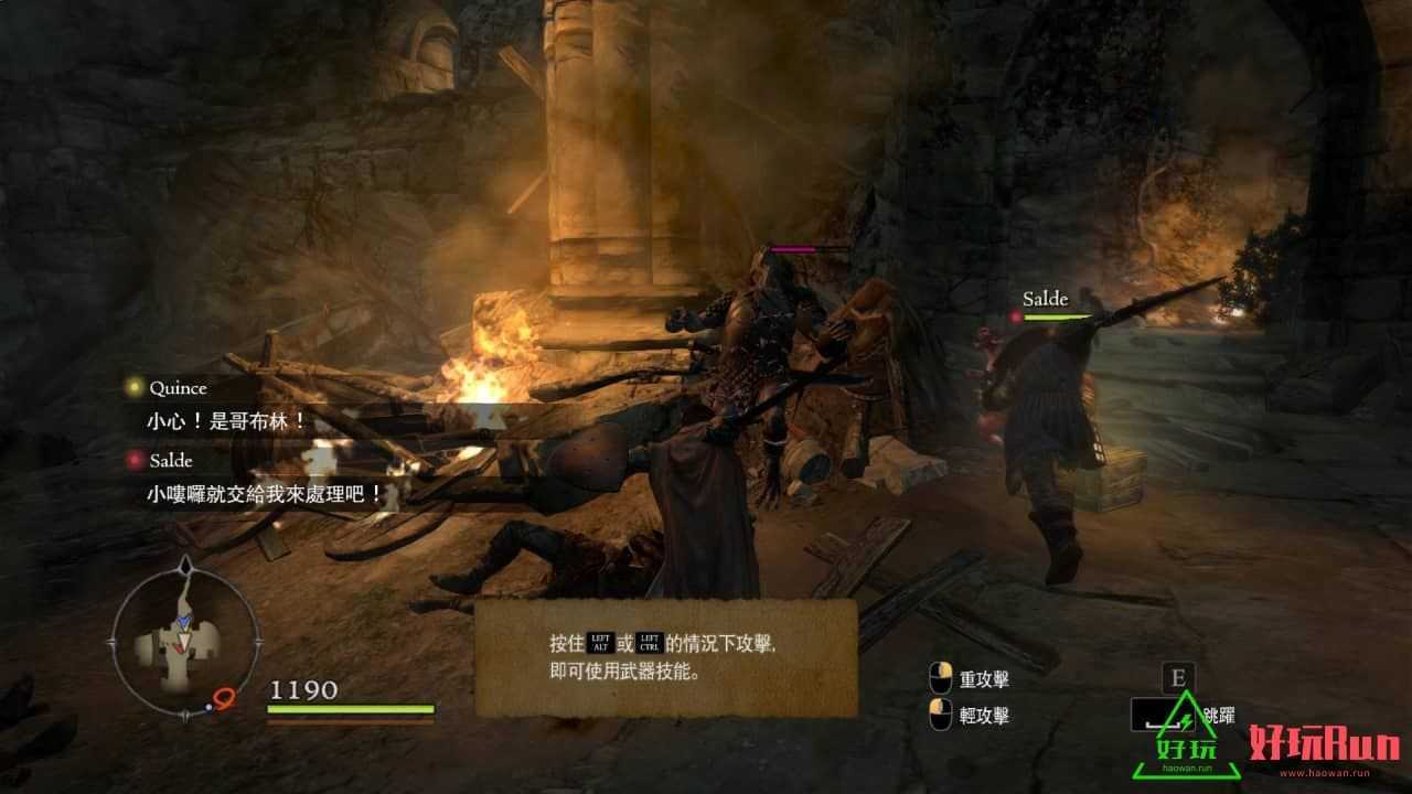 任天堂Switch-《龙之信条：黑暗崛起》中文版-xci游戏下载