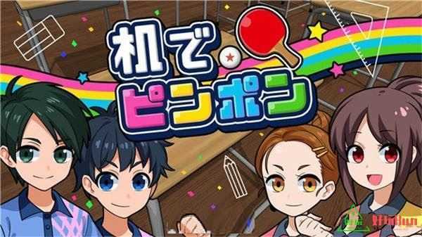 任天堂Switch-桌上运动套装《桌上足球》《桌上乒乓球》《我们的击落橡皮》-xci游戏下载