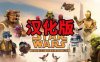 星球大战：银河边缘的故事 汉化中文版- Oculus Quest游戏