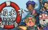 《垃圾水手 Trash Sailors》中文版nsz下载
