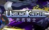 无名骑士（V1.2.1-新增职业：忍者、法师、盾击骑士）