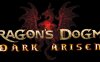 龙之信条 黑暗觉者/Dragons Dogma: Dark Arisen